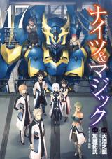 File:Knights and Magic v4 Cover.jpg - Baka-Tsuki