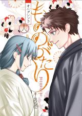 Date A Live (Novel) - Baka-Updates Manga