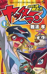 Series Image