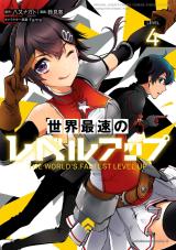 10 Manga Like Hazure Skill Nigeru de Ore wa Kyokugen-tei Level no Mama  Saikyou wo Mezasu
