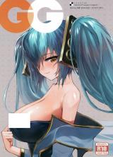 League of Legends dj - GG cover