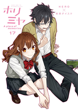 Characters appearing in Horimiya: A Piece of Memories Manga