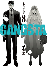 Hajime No Ippo #44  Manga, Gangsta anime, Manga covers