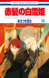 World's End Harem - Baka-Updates Manga