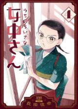 Series Image