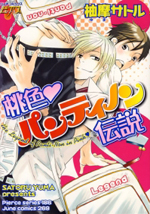 Series Image