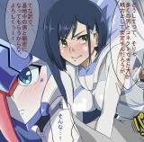 Darling in the Franxx dj - Darling in the Franxx, Ichigo no Junan