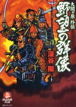 Series Image