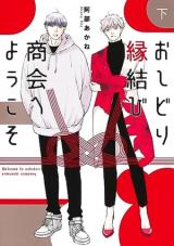 Series Image