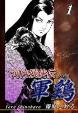 Series Image