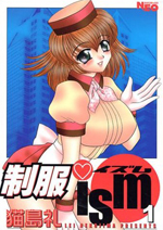 Seifuku-ism cover