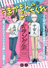 Series Image