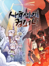 Series Image
