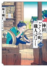 Series Image