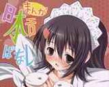 Nihon Erobanashi cover