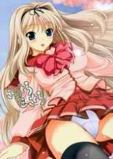 To Heart dj - Sasara Mosara cover
