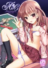 Saki dj - Akochan Watching Club cover