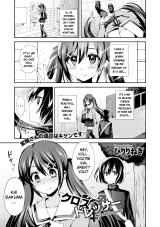 Kurosudoressa cover