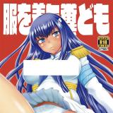 Kill la Kill dj - Fuku o Kita Kuso Domo cover