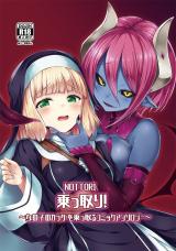 Nottori! cover