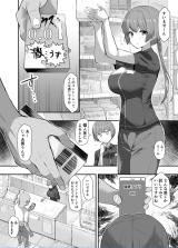 Saimin Manga Fudan Kayotteru Konbini no Tenin ni Saimin o Kakeru cover