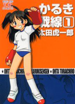 Series Image