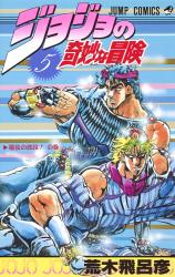 VIZ  Read JoJo's Bizarre Adventure: Part 1--Phantom Blood Manga