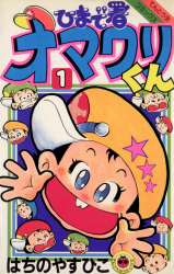 Series Image
