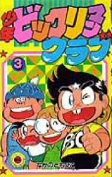Series Image