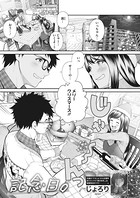 Kinenbi. cover