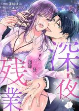 Series Image