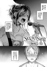 Secret Sing cover