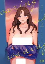 Michikake cover