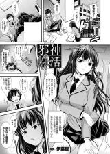 Makaimusume Intoutan cover