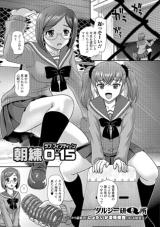 Asaren 0-15 cover