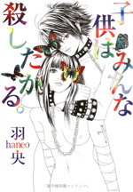 Series Image