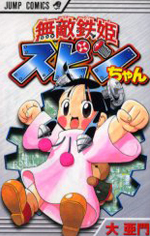 Series Image