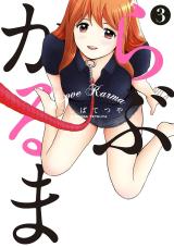 Series Image