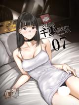 Tonari no Chinatsu-chan R cover