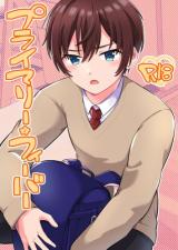 Primary Fever cover
