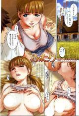 The Couple cover