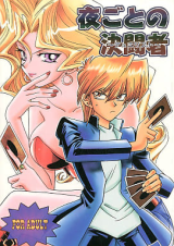 Series Image
