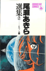 Series Image