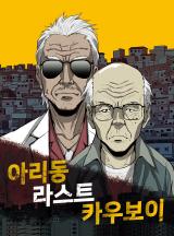 Series Image