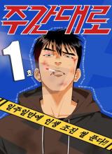 Series Image