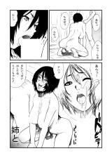 Ane to. cover