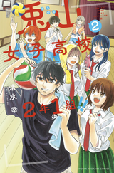 Series Image