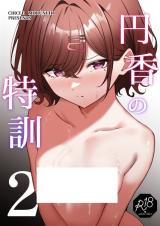 The Idolm@ster Shiny Colors dj - Madoka no Tokkun cover