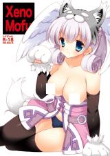 Xenoblade dj - Xeno Mofu cover