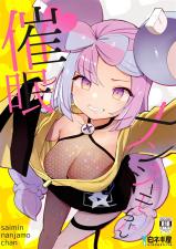 Pokemon Scarlet and Violet dj - Saimin Nanjamo-chan cover